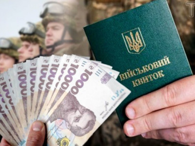 Подарунки для військовозобов'язаних: як дізнатися про штраф від ТЦК і чи можна його оскаржити?