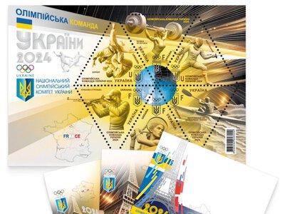 “Укрпошта” анонсувала новий поштовий набір “Олімпійська команда України 2024”
