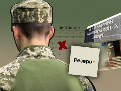 Мобілізація в Україні. Що зміниться з 17 липня і які санкції передбачені для ухилянтів