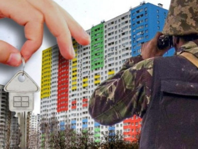 Житло для ветеранів та їхніх родин: як отримати?