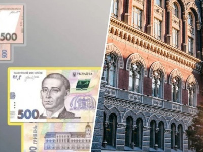 Нацбанк вилучатиме з обігу купюри певного номіналу