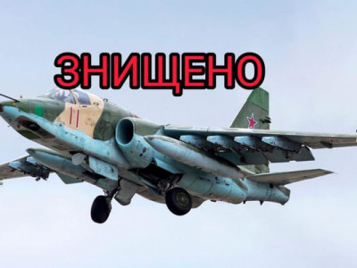 Вже другий впродовж тижня: як наші хлопці збили Су-25 “москалів”