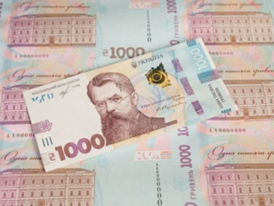 Тисяча гривень одним папірцем: експерти шокували українців