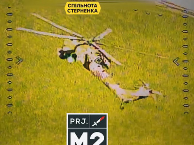 FPV-дрон влетів у хвіст російського гелікоптера Мі-28 на Курщині. Це – вперше в історії. ВІДЕО