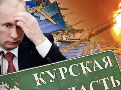 Defense Express: Прорив у Курській області генералам НАТО потрібно буде вивчати заново