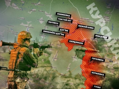 Приниження армії рф та путіна. Що пише західна преса про прорив на Курщині