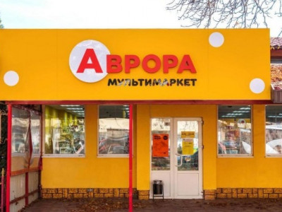 Аврора виходить на міжнародний ринок: де відкриються магазини?
