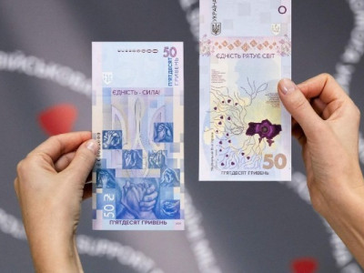 Нацбанк вніс зміни в гривневі банкноти: як тепер вони виглядатимуть