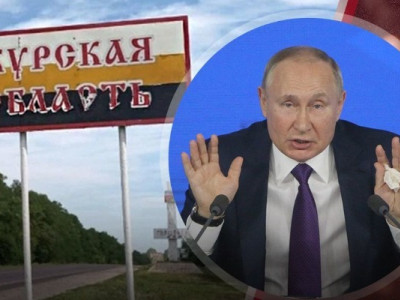 Путін прокоментував події в Курській області