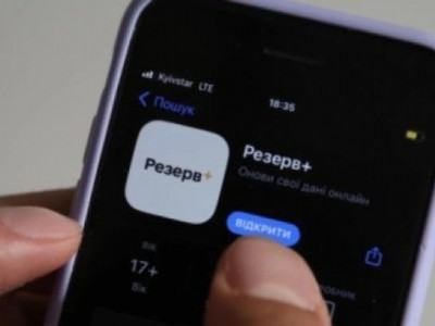 Чи зможуть студенти і багатодітні батьки отримати відстрочку в Резерв+