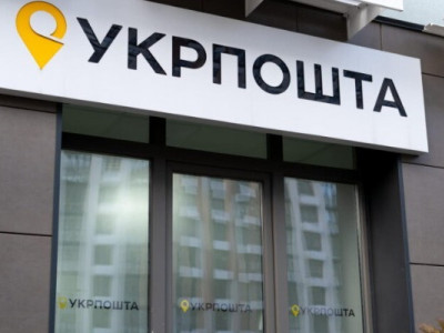 Укрпошта роздасть клієнтам тонометри та небулайзери: як отримати
