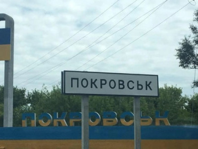 Українські війська зупинили російський наступ на Покровськ — NYT