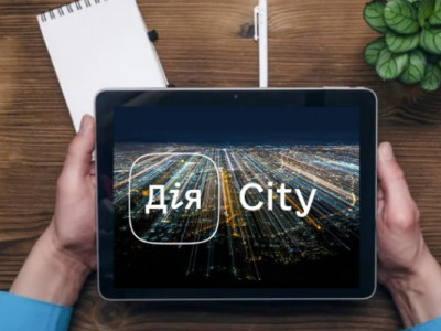 Бронювання через Дія.City: Ризики й вигоди — чи варто грати на цю карту?