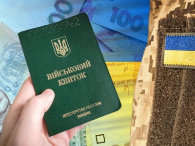 Яким буде щомісячний платіж за економічне бронювання: нові подробиці