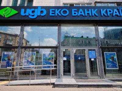 Укргазбанк зробив несподіване оголошення: що змінюється з 1 жовтня?