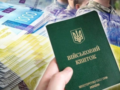 Вам може загрожувати штраф! Як перевірити відкриті виконавчі провадження від ТЦК та СП