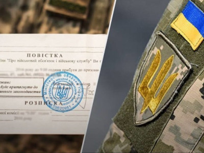 Яка повістка вважається врученою?