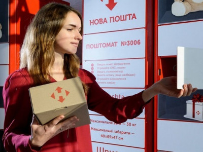 Поштові оператори збільшили вартість своїх послуг: скільки доведеться платити українцям?