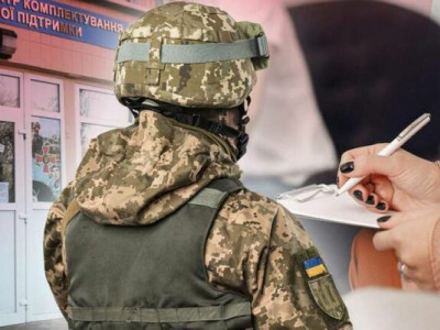 Мобілізація з 1 жовтня: кого першочергово призиватимуть до ЗСУ
