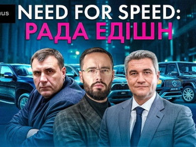 Нові тачки депутатів: хто купує авто за СОТНІ ТИСЯЧ $ під час війни?
