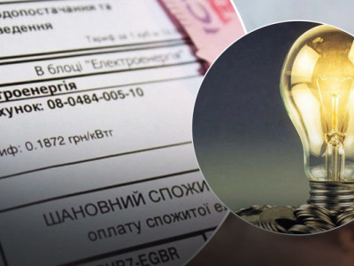 Ціни на електроенергію в Україні знову зростуть