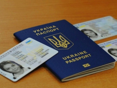 Зробити паспорт України - ціна зросла з 7 жовтня на оформлення документів