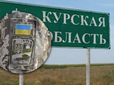 Україна може ще кілька місяців утримувати контроль над курською областю - Bloomberg