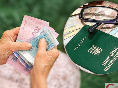 У листопаді збільшиться пенсія: кому і наскільки