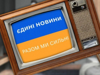 Єврокомісія закликала Україну «згорнути» телемарафон: у чому причина