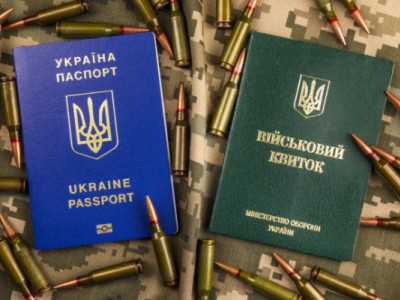 Не півтора мільйона: у Мінекономіки назвали кількість заброньованих від мобілізації громадян