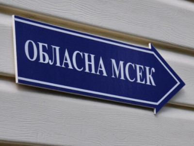 Чи насправді в Україні МСЕК відійде у минуле