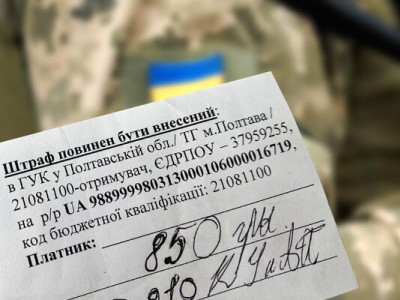 У 2 рази зросла кількість боргів за штрафи ТЦК за рік і лише 39% протермінованих штрафів сплатили цьогоріч