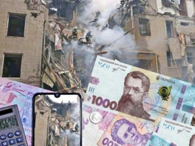 Компенсації за пошкоджене майно: як отримати виплати