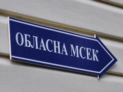 Як встановлюватимуть інвалідність після ліквідації МСЕК: відповіли у МОЗ