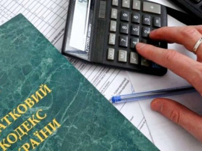 Податкові зміни в Україні: наскільки більше платитимуть громадяни