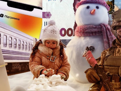 Що змінится для українців з 1 грудня