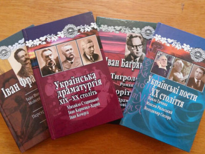 Найстаріше українське видавництво оголосило про закриття