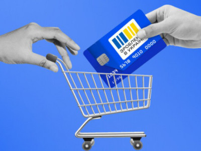 Продажі українських продуктів зросли майже на 10% після запуску «Нацкешбеку»