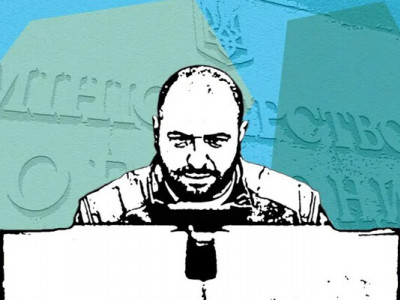 “Міністерство саботажу” Умєрова