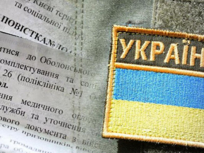 Адвокати пояснили, що буде, якщо не забрати повістку з пошти