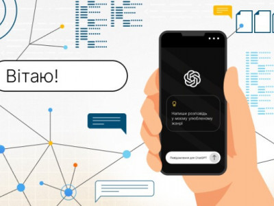 Як користуватися ChatGPT: гайд для початківців і бізнесу