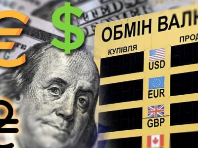 Гривня рекордно обвалилась: експерти прогнозують подальшу девальвацію