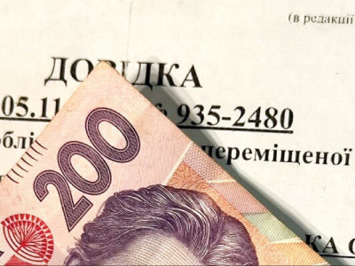 Уряд продовжив виплати для ВПО ще на пів року