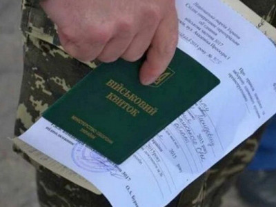 Стало відомо, кому з чоловіків потрібно терміново пройти повторно ВЛК, інакше буде штраф