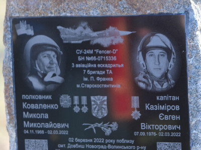 На Житомирщині відбулося відкриття пам’ятника на місці загибелі екіпажу Су-24