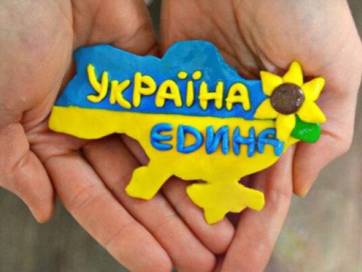 В Україні відзначають День соборності: як виникло свято та чим воно важливе