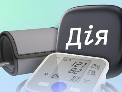 Ваше здоров'я в смартфоні: які медичні послуги додадуть у Дію?