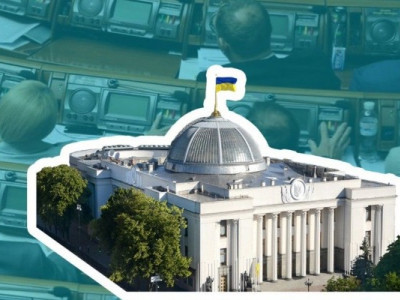 Верховна Рада пробила чергове дно: що відомо про Законопроєкт 11392