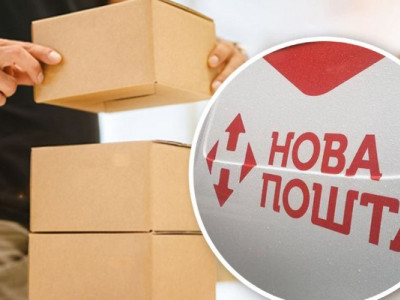 Шахраї вигадали нову схему обману з посилками: як не втратити гроші