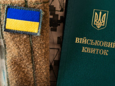 Хто втратить бронювання після 28 лютого